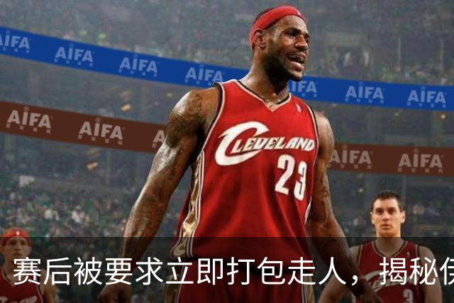 赛后被要求立即打包走人，揭秘伊朗世界杯首战前后48小时：140英里路程花了5小时